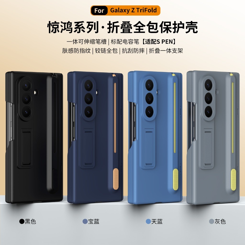 Screen Protectors - ฟิล์มกระจกนิรภัยด้านหน้าพร้อมช่องใส่ปากกา S Pen และเคสโทรศัพท์พร้อมปากกาสไตลัส สำหรับ Samsung