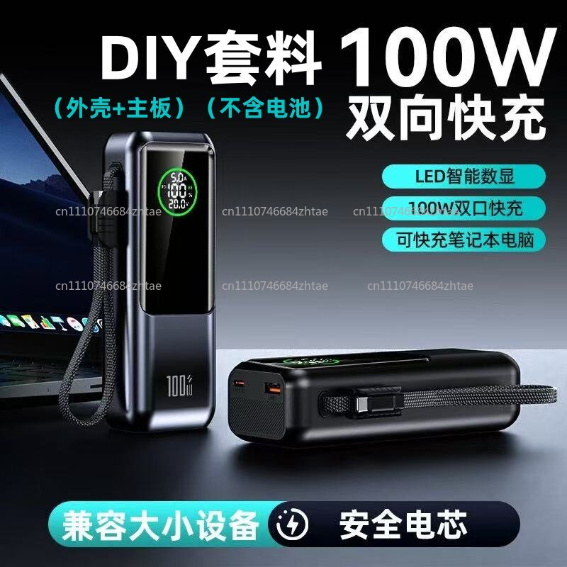 ชาร์จเร็วสุดแรง 200W พร้อมสายช - Power Banks บทวิจารณ์และราคา