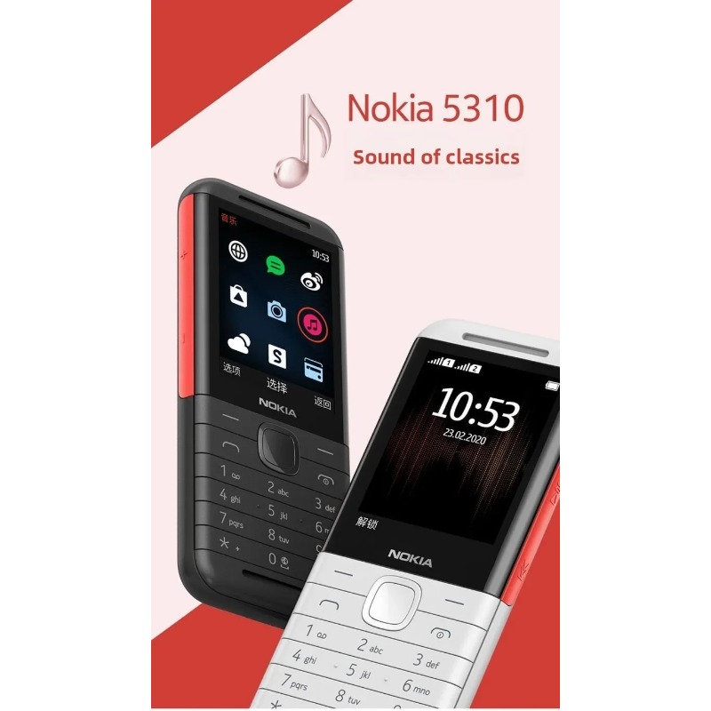 Nokia 5310 XpressMusic Classic - Chargers บทวิจารณ์และราคา