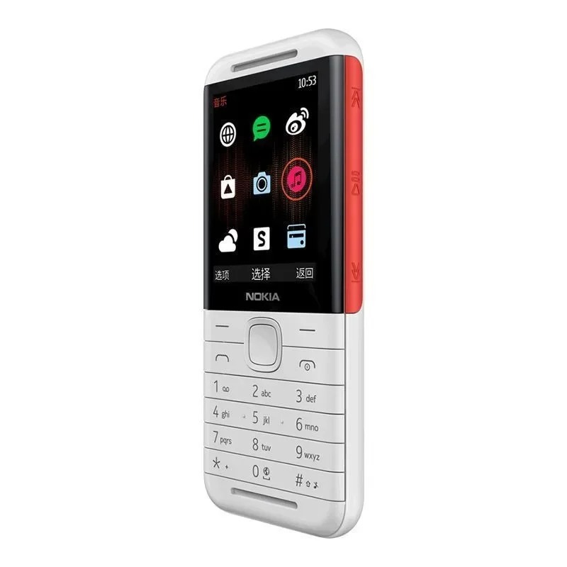 Nokia 5310 XpressMusic Classic - Chargers บทวิจารณ์และราคา