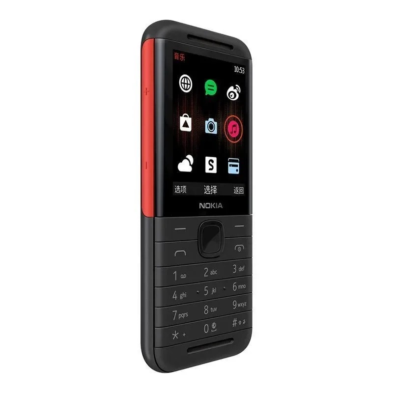 Nokia 5310 XpressMusic Classic - Chargers บทวิจารณ์และราคา
